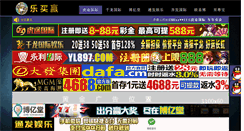 Desktop Screenshot of dingchak.net