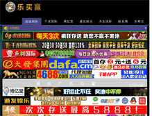 Tablet Screenshot of dingchak.net
